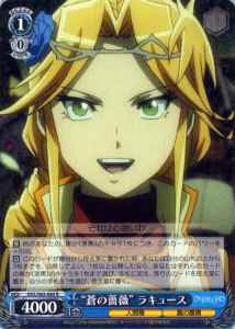 Weiss Schwarz OVL/S62-080 Blue Rose Lakyus R Overlord