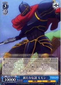 Weiss Schwarz OVL/S62-082 Momon A New Legend R Overlord