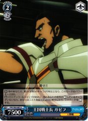 Weiss Schwarz OVL/S62-087 Gazef Kingdom s Warrior Chief U Overlord