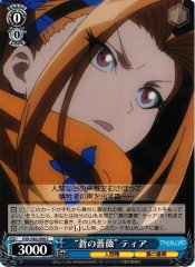 Weiss Schwarz OVL/S62-090 Blue Rose Tia C Overlord