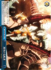 Weiss Schwarz OVL/S62-100 Ruler of the Freezing River CC Overlord