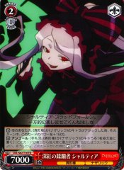 Weiss Schwarz OVL/S62-T16 Shalltear Scarlet Crusher TD Overlord