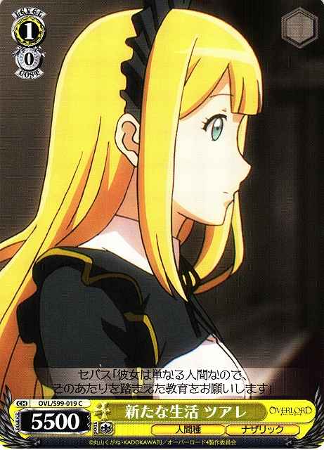 Weiss Schwarz OVL/S99-019 Tuare New Life C Overlord