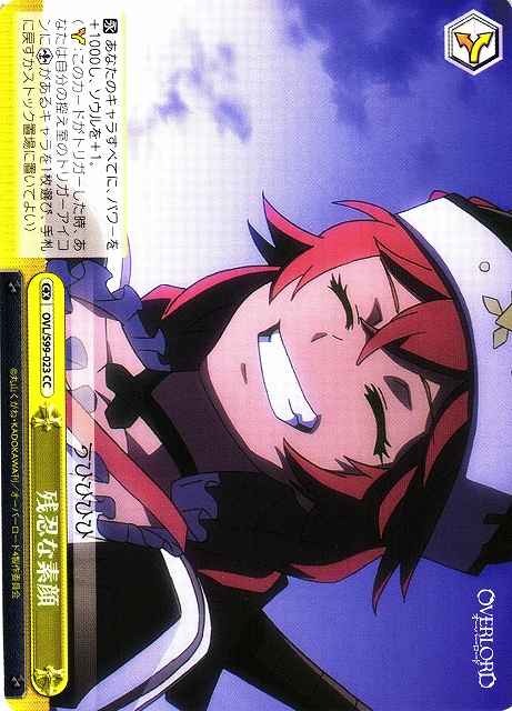 Weiss Schwarz OVL/S99-023 Cruel Unmasked Face CC Overlord