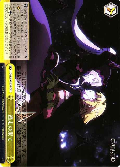 Weiss Schwarz OVL/S99-024 End of the Escape CC Overlord