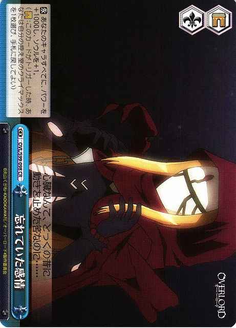 Weiss Schwarz OVL/S99-098 Forgotten Emotions CR Overlord