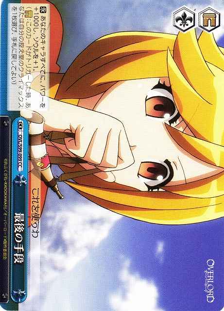 Weiss Schwarz OVL/S99-099 The Final Means CC Overlord