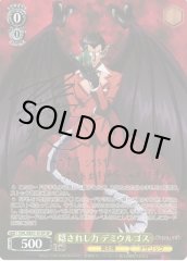 Weiss Schwarz OVL/SE51-01SP Demiurge Hidden Power SP Overlord [SIGNED]