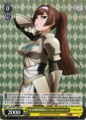 Weiss Schwarz OVL/SE51-06H Kelart Custodio Head of the Holy Kingdom Priesthood HU Overlord [FOIL]