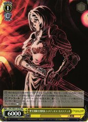Weiss Schwarz OVL/SE51-07H Remedios Custodio Commander of the Holy Kingdom Paladins HU Overlord [FOIL]