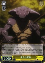 Weiss Schwarz OVL/SE51-11HA Demihuman Army HC Overlord [A]