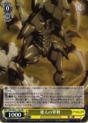 Weiss Schwarz OVL/SE51-11HC Demihuman Army HC Overlord [C]