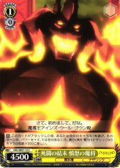 Weiss Schwarz OVL/SE51-12 Evil Lord Wrath End of a Deadly Battle C Overlord