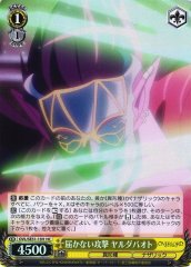Weiss Schwarz OVL/SE51-13H Jaldabaoth Unreachable Attack HC Overlord [FOIL]