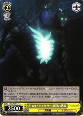 Weiss Schwarz OVL/SE51-14 Circlet Demon Two Accessories C Overlord