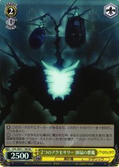 Weiss Schwarz OVL/SE51-14H Circlet Demon Two Accessories HC Overlord [FOIL]