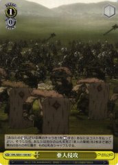 Weiss Schwarz OVL/SE51-15H Demihuman Invasion HU Overlord [FOIL]