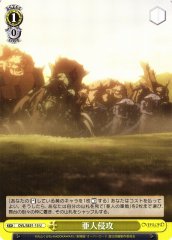 Weiss Schwarz OVL/SE51-15 Demihuman Invasion U Overlord
