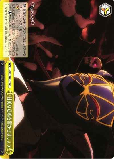Weiss Schwarz OVL/SE51-17 Lets let out a sweet scream C Overlord