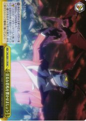 Weiss Schwarz OVL/SE51-17H Let Us Hear Sweet Screams HC Overlord [FOIL]