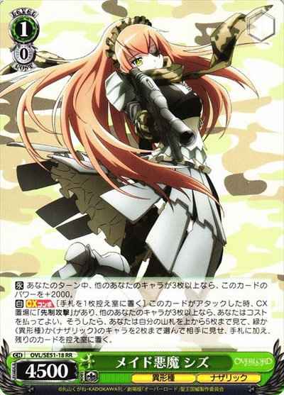 Weiss Schwarz OVL/SE51-18 Maid Devil Shizu RR Overlord