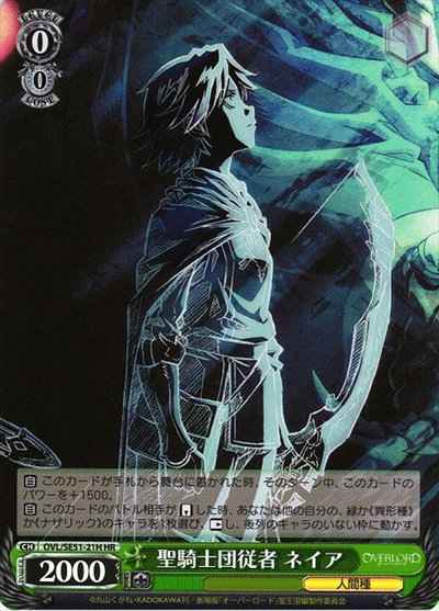 Weiss Schwarz OVL/SE51-21H Holy Knights Squire Neia HR Overlord