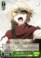 Weiss Schwarz OVL/SE51-22 Neia Mad Eyed Archer R Overlord