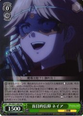 Weiss Schwarz OVL/SE51-28H Neia Blind Faith HU Overlord [FOIL]