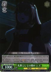 Weiss Schwarz OVL/SE51-32H Shizu Duty as a Senior HC Overlord [FOIL]