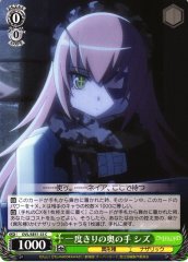 Weiss Schwarz OVL/SE51-33 Shizu One Time Trump C Overlord