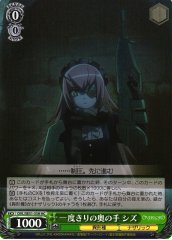 Weiss Schwarz OVL/SE51-33H Shizu One Time Trump HC Overlord [FOIL]