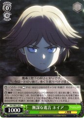 Weiss Schwarz OVL/SE51-34 Neia Reckless Advice C Overlord