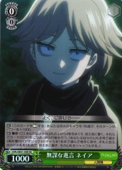 Weiss Schwarz OVL/SE51-34H Neia Reckless Advice HC Overlord [FOIL]