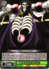 Weiss Schwarz OVL/SE51-36 Ainz Perfect Timing C Overlord