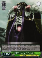 Weiss Schwarz OVL/SE51-36H Ainz Perfect Timing HC Overlord [FOIL]