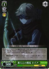 Weiss Schwarz OVL/SE51-38H Neia Encounter with the Guardian HC Overlord [FOIL]