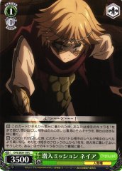 Weiss Schwarz OVL/SE51-39 Neia Infiltration Mission C Overlord