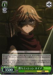Weiss Schwarz OVL/SE51-39H Neia Infiltration Mission HC Overlord [FOIL]