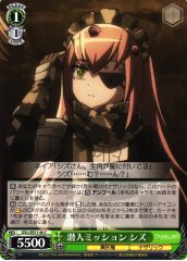 Weiss Schwarz OVL/SE51-40 Shizu Infiltration Mission C Overlord