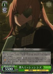 Weiss Schwarz OVL/SE51-40H Shizu Infiltration Mission HC Overlord [FOIL]