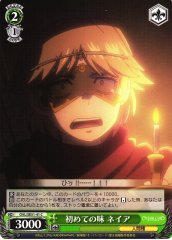 Weiss Schwarz OVL/SE51-41 Neia First Taste C Overlord