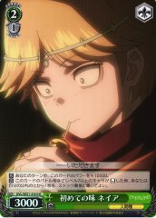 Weiss Schwarz OVL/SE51-41H Neia First Taste HC Overlord [FOIL]