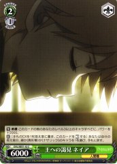 Weiss Schwarz OVL/SE51-42 Neia Audience with the King C Overlord
