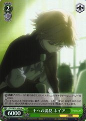 Weiss Schwarz OVL/SE51-42H Neia Audience with the King HC Overlord [FOIL]