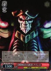 Weiss Schwarz OVL/SE51-46H Ainz Cold and Ruthless Ruler HRR Overlord [FOIL]