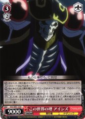 Weiss Schwarz OVL/SE51-53 Ainz Laws of This World R Overlord