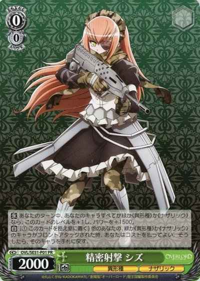 Weiss Schwarz OVL/SE51-P01 Precision Shooting Shizu PR Overlord