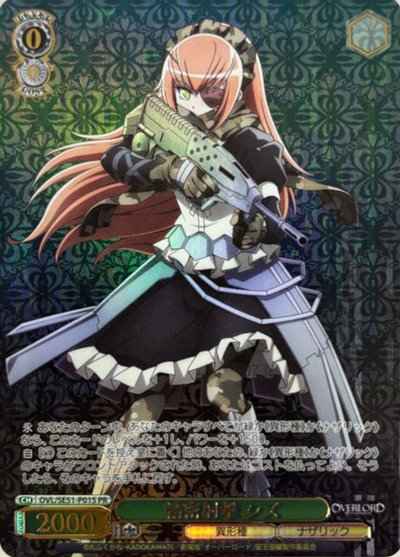 Weiss Schwarz OVL/SE51-P01S Precision Shooting Shizu Foil PR Overlord [FOIL]