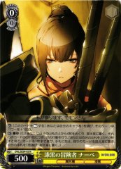 Weiss Schwarz OVL/SE54-03 Nabe Jet Black Adventurer N Overlord