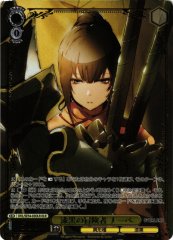 Weiss Schwarz OVL/SE54-03OLR Nabe Jet Black Adventurer OLR Overlord